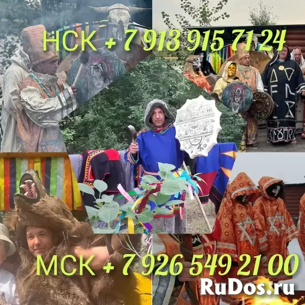 Сильный Приворот ( Сведение Судеб ) На Любовь и Верность! Возврат Вашего Любимого Человека к Вам!  3 000 руб. Уфа! Сильный Приворот ( Сведение Судеб ) изображение 6