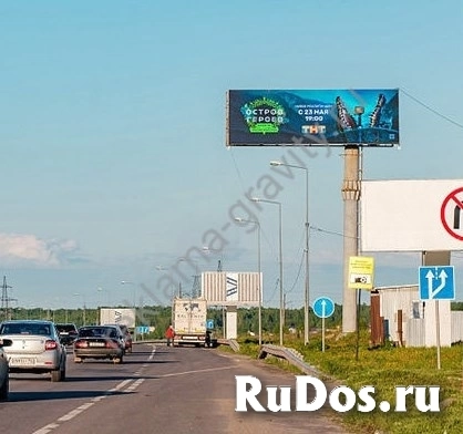 Суперсайты (суперборды) изготовление и размещение рекламы в Нижне изображение 4