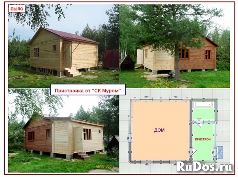 Пристройка под ключ фотка