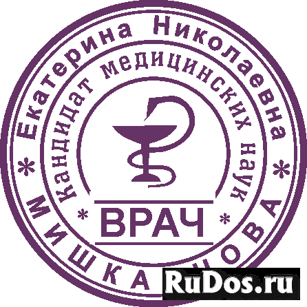 Изготовление штампов по оттиску и новые у частного мастера изображение 4