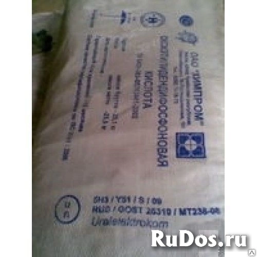Куплю кислоту ортофосфорная, лимонная, борная, оксиэтилидендифосфоновая (оэдф) и другую химию неликвиды по РФ фотка