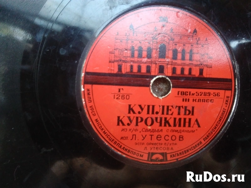 Пластинки разные изображение 11