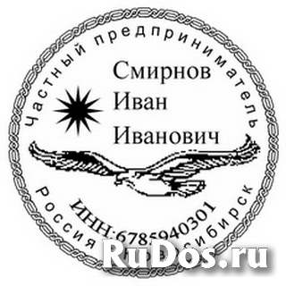 Брянск изображение 3