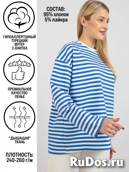 Тельняшка женская оверсайз изображение 7