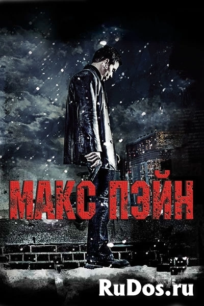 ФИЛЬМЫ НА ДВД изображение 10