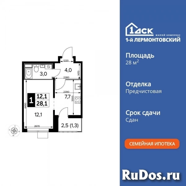 Продам 1 комнатную квартиру 28 м2 изображение 3