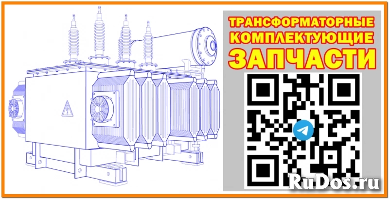 Ремкомплекты для трансформатора ТМ (ПРОИЗВОДСТВО) изображение 3