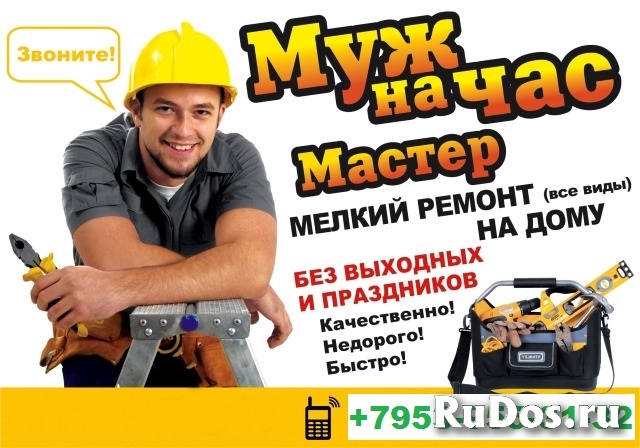 Экономпанели. Установка. фотка