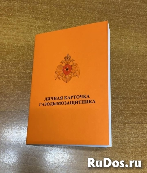 БЭСТ типография изображение 6