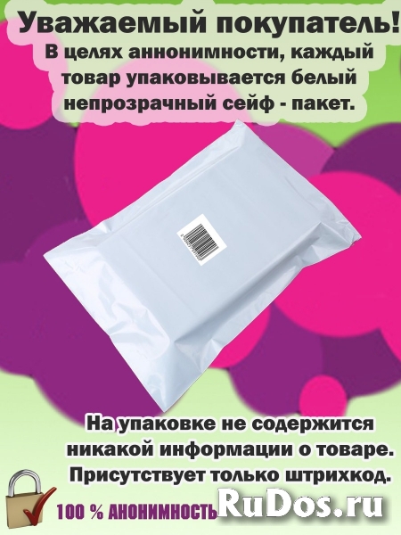 Сила императора для мужской потенции виагра 8 капсул изображение 4