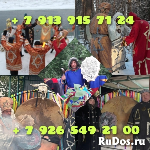 Гадалка Гадание Отливка воском Снятие порчи от 500 ₽ за услугу  Г изображение 11