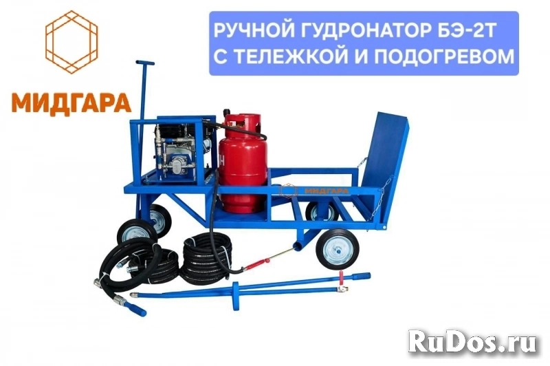 Гудронатор ручной изображение 5