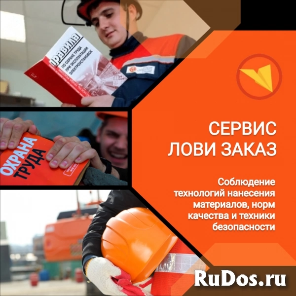 Штукатур изображение 5