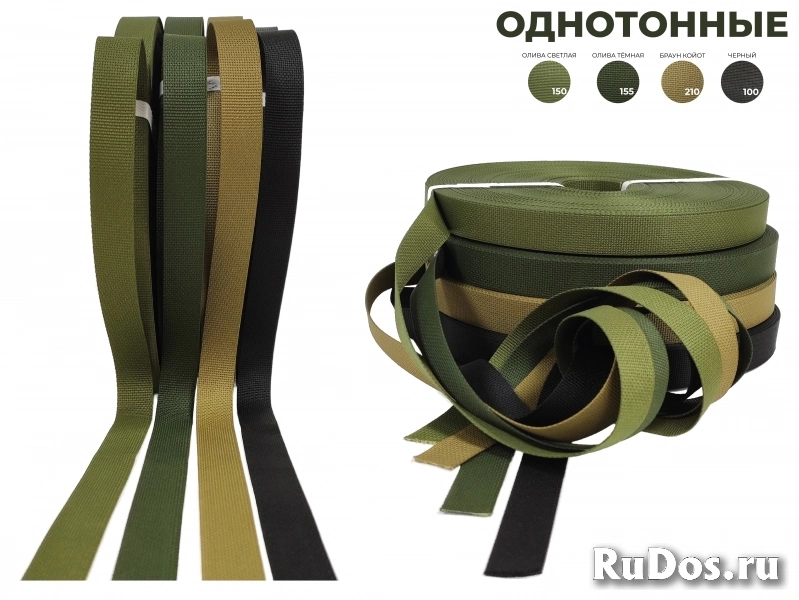 Стропа. 25/40/50 мм. Ивановская крепкая! изображение 6