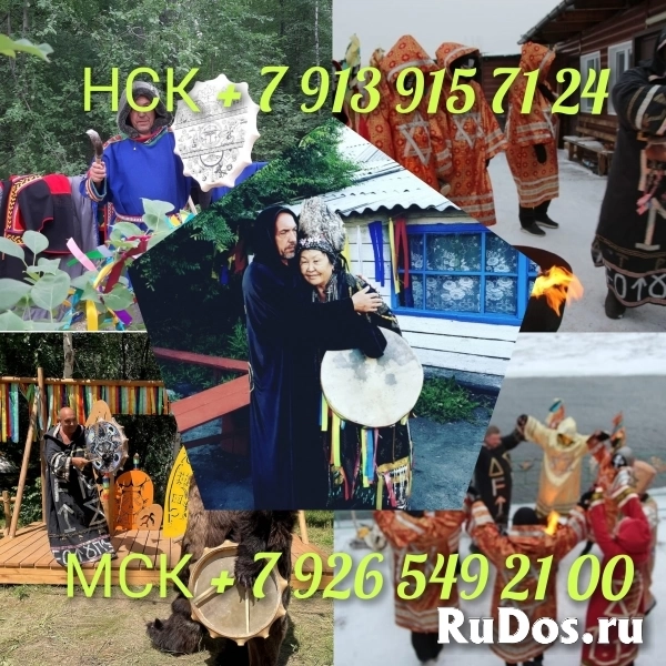 Гадание на картах таро.Таролог 500 ₽ за услугу  Добрый день! Меня изображение 4