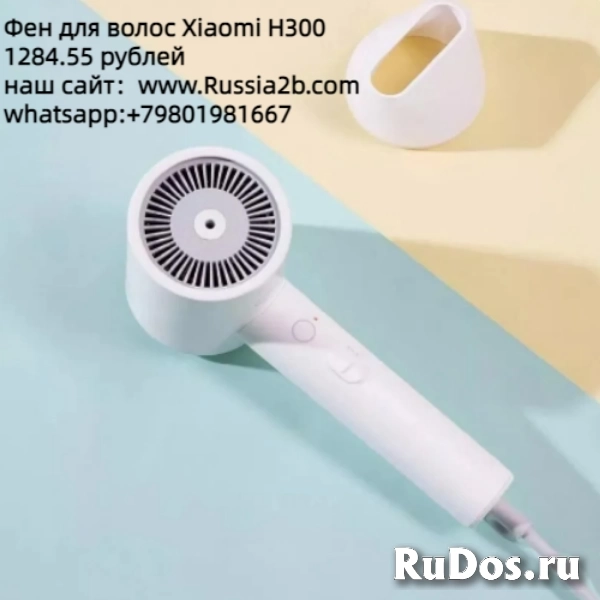 Фен для волос Xiaomi H300 фотка
