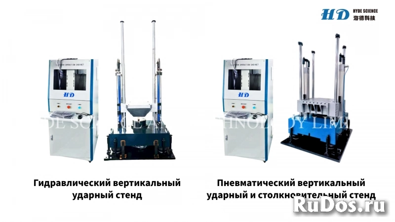 Ударный стенд изображение 5