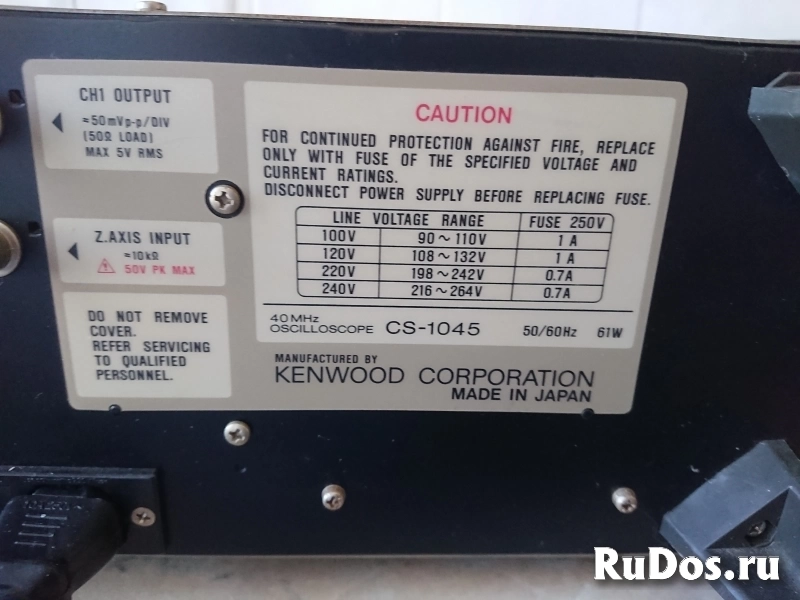 Осциллограф Kenwood CS-1045 изображение 6