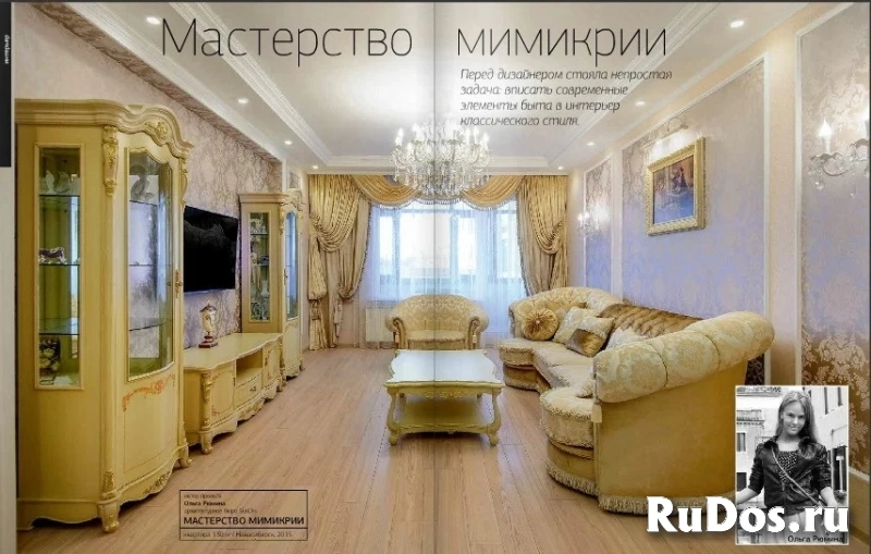 Продам 3 комнатную квартиру 121 м2 изображение 10
