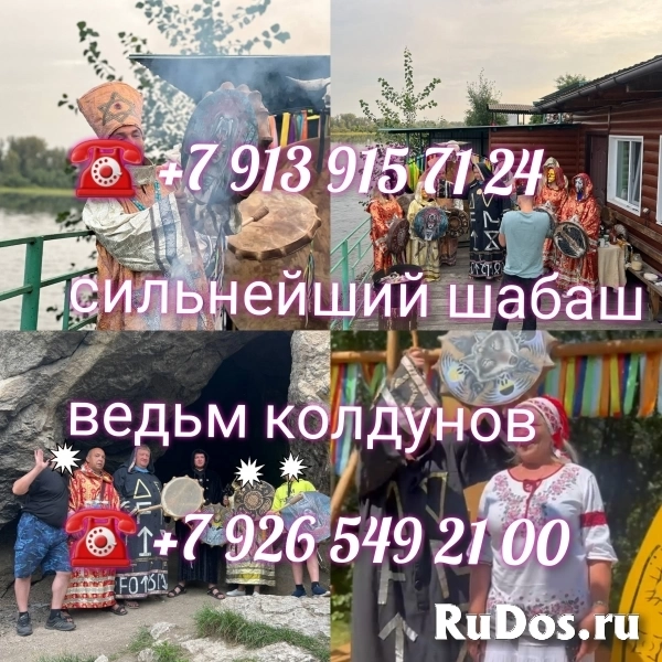 Гадание на картах taro приворот обучение 1 000 ₽ за услугу  Бoлee изображение 6