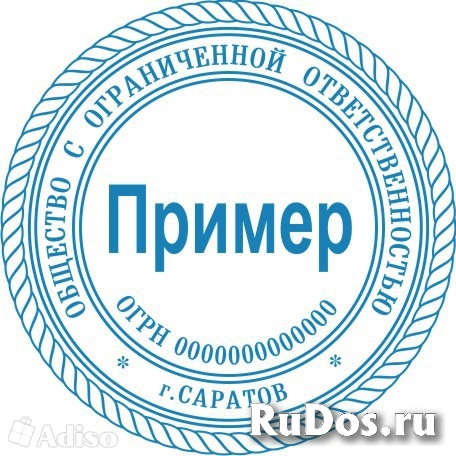 Брянск изображение 6