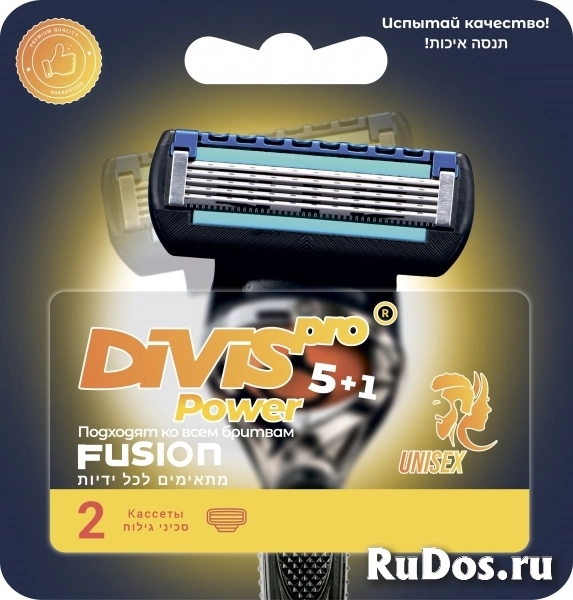Аналог Gillette Fusion Power сменные Кассеты для бритья DIVISPRO POWER5+1 изображение 5