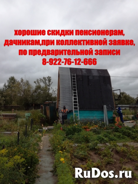 Ремонт крыш гаражей, боксов, складов, магазинов, дач изображение 3