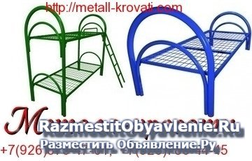 Детские металлические кровати изображение 6