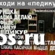 Лупа с подсветкой фотка