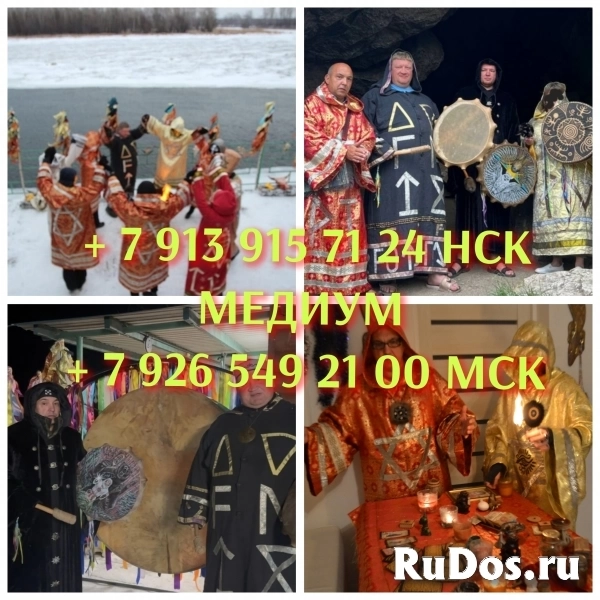 Гадание, диагностика по фото от 300 ₽ за услугу   Здравствуйте. П изображение 3