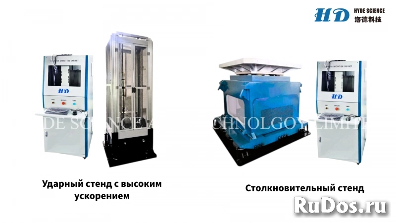 Ударный стенд изображение 6
