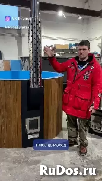 Купели для бани с подогревом фотка