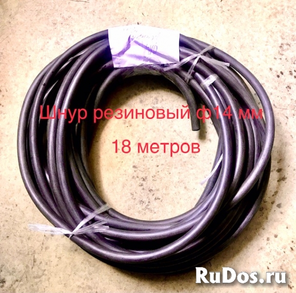 Шнур резиновый фотка
