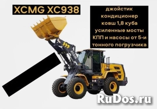 Фронтальный погрузчик XCMG (ХСМГ, ЭКС СИ ЭМ ДЖИ, ХКМГ И ХЦМГ) LW300F, LW300FN, LW330FN, ZL30 (XC938) изображение 9