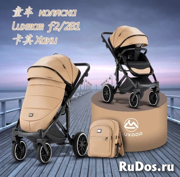 Коляска детская модульная Luxmom F2 3 в 1 изображение 5