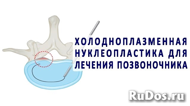 Медицинский союз изображение 3