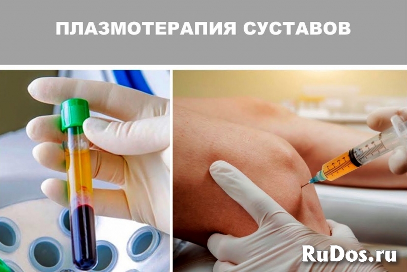 Медицинский союз изображение 5