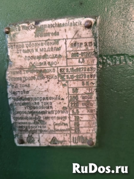 Ножницы-гильотина erfurt sctp 3,15/2500 продам. изображение 4