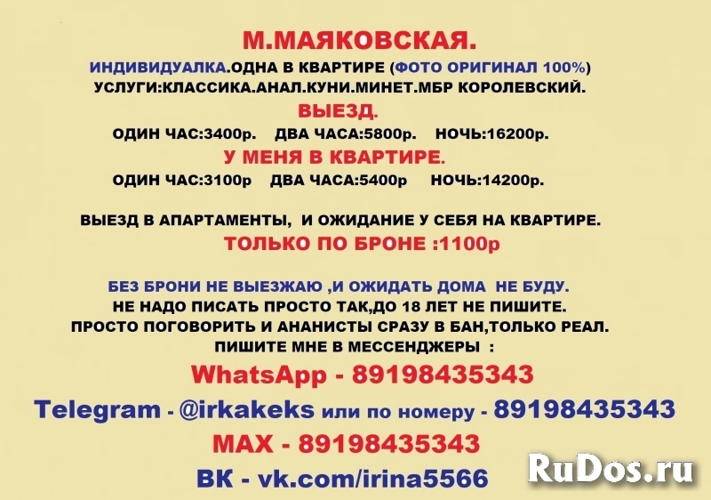 Я та фея, которая превратит твои самые смелые фантазии в реальность. изображение 10