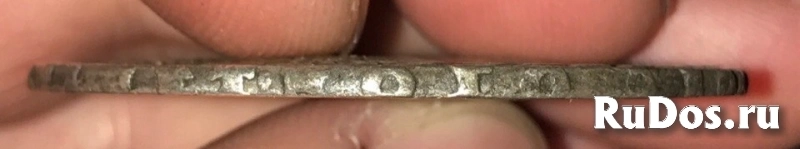 Продам монету 1 рубль 1743 г. ммд. Елизавета I изображение 3