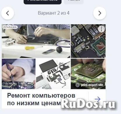 Москва изображение 5