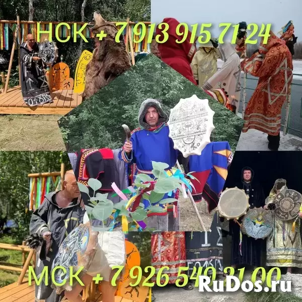 Чёрная Магия! Сильная Кладбищенская Порча ( Лишить Красоты Лица )! Сильная Порча На Внешность!  2 000 руб. Казань! Чёрная Магия! Сильная Кладбищенская изображение 5
