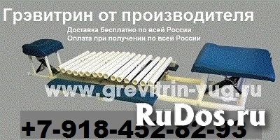 Лечение s-образного сколиоза позвоночника. Тренажер Грэвитрин фотка