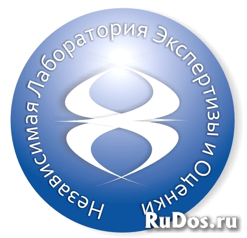 Оценка для нотариуса фотка
