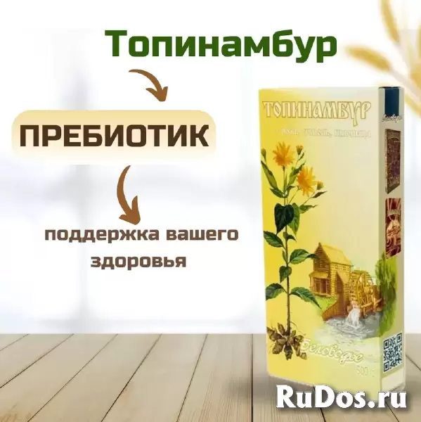 Здоровое питание изображение 5