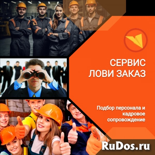 Крановщик изображение 10
