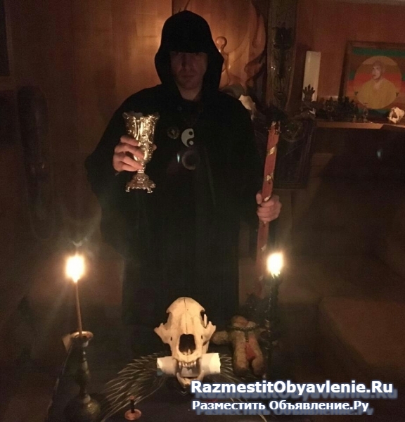 сильнейшая высшая магия,мастер времен Александр изображение 5