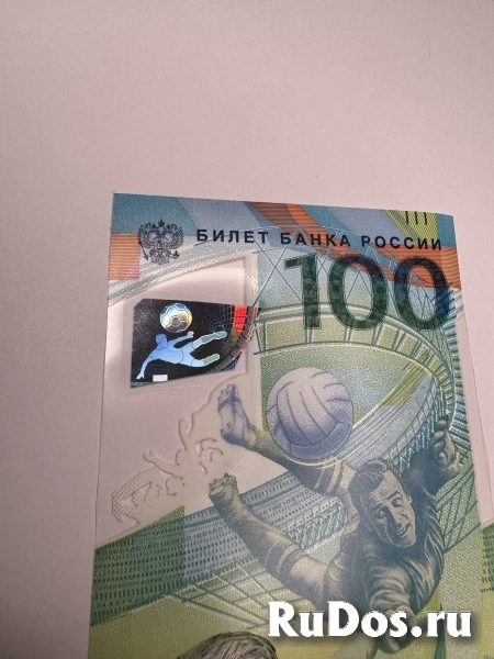РЕДКАЯ КОЛЛЕКЦИОННАЯ БАНКНОТА 100 рублей FIFA 2018 год • АА • Редкий номер 0666 изображение 4