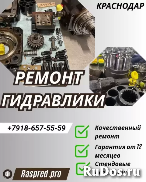 Ремонт гидронасоса commer industrial изображение 3