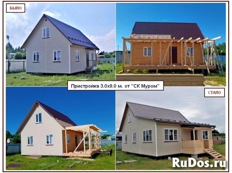 Веранда под ключ изображение 4